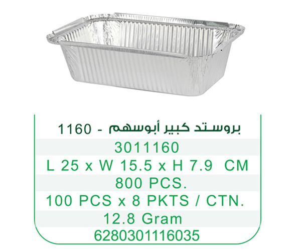 product_small_img2