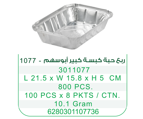 product_small_img3