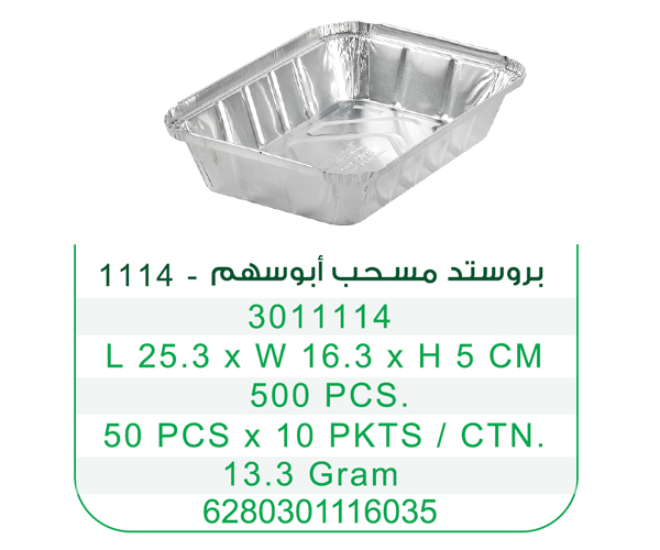 product_small_img3